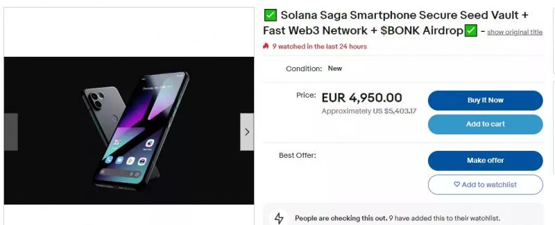 Стоимость телефона Solana Saga на eBay превысила $3000