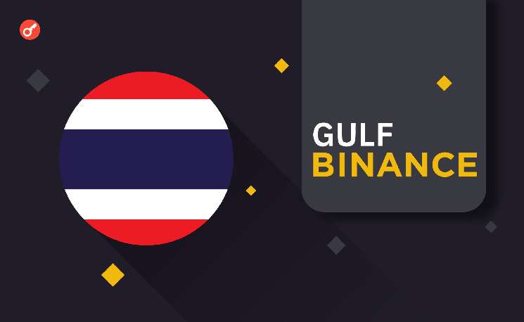 Binance начала деятельность в Таиланде