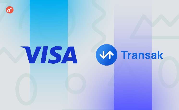 Transak заключила партнерство с Visa для конвертации криптовалют в фиат 