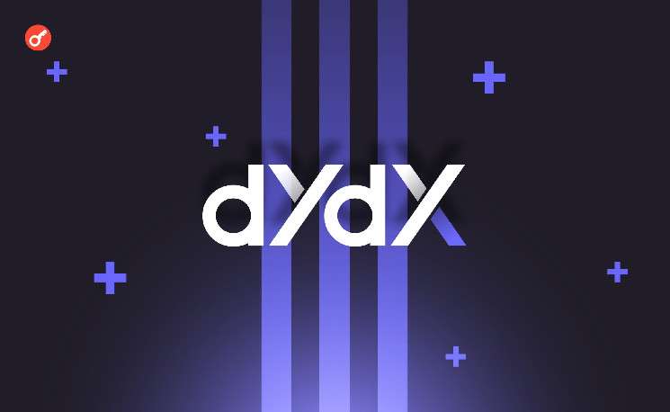 dYdX представила дорожную карту на 2024 год