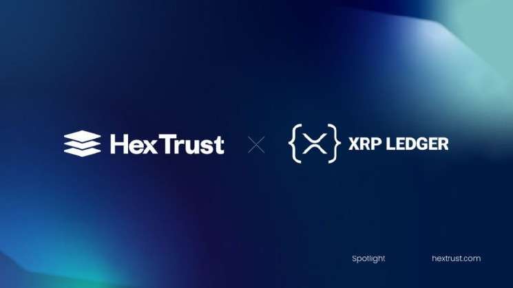 Кастодиан Hex Trust интегрирует XRP Ledger