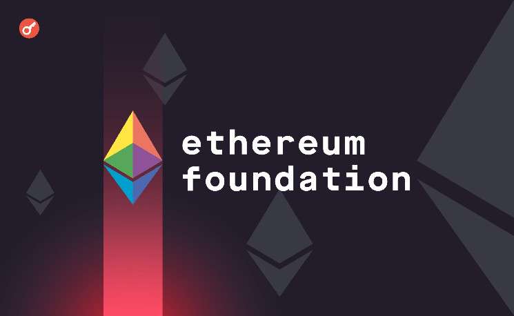В Ethereum Foundation объявили об открытии раунда грантов
