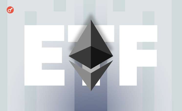 Аналитики снизили вероятность одобрения Ethereum-ETF в мае до 30%