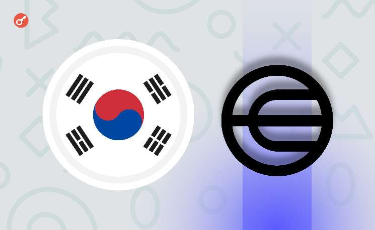 Регулятор Южной Кореи начал расследование в отношении Worldcoin