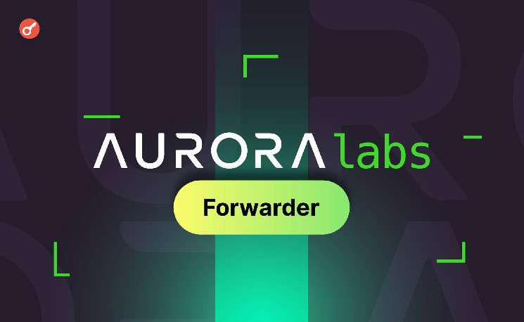 Aurora Labs запустила решение Forwarder для решения проблемы фрагментации блокчейна