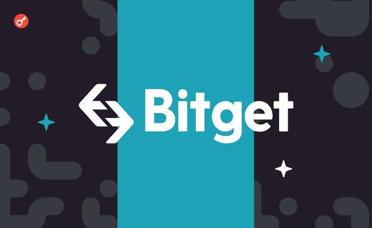 Bitget запустила промоакцию с возможностью выиграть Apple, BMW и Rolex
