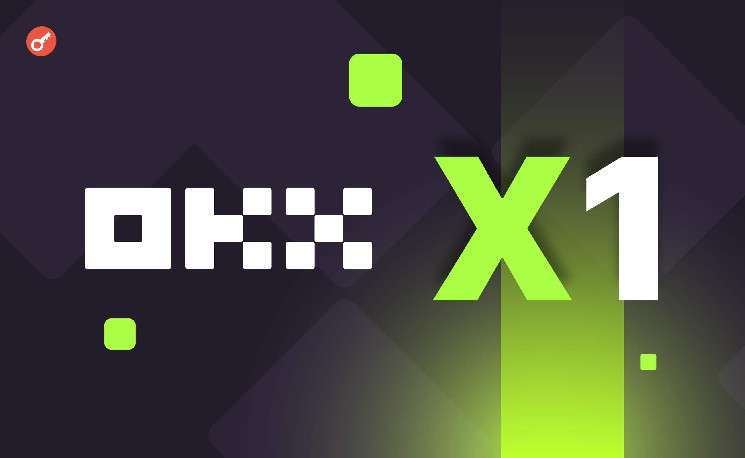 OKX запустила собственную L2-сеть X Layer