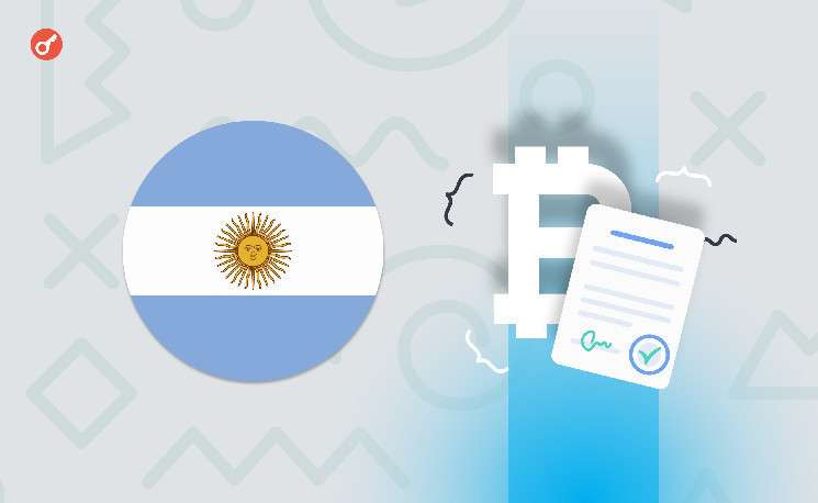 В Аргентине ввели обязательный реестр криптобирж и поставщиков услуг