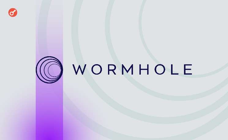 Wormhole сегодня начнет требовать раздачи более 670 миллионов токенов